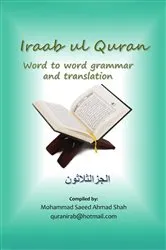 Book cover of Iraab Ul Quran by Mohammad Saeed Ahmad Shah