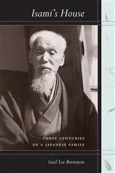 Book cover of Isami's House by Gail Lee Bernstein