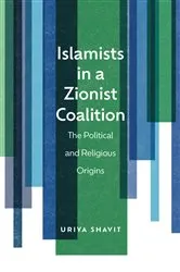 Book cover of Islamists in a Zionist Coalition by Uriya Shavit
