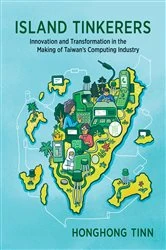 Book cover of Island Tinkerers by Honghong Tinn