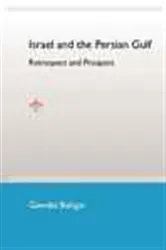 Book cover of Israel and the Persian Gulf by Gawdat Bahgat