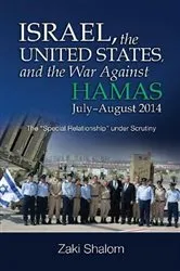 Book cover of Israel, the United States, and the War Against Hamas, July-August 2014 by Professor Zaki Shalom