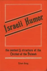 Book cover of Israeli Humor by Elliott Oring