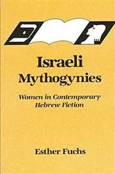 Book cover of Israeli Mythogynies by Esther Fuchs