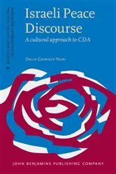 Book cover of Israeli Peace Discourse by Dalia Gavriely-Nuri