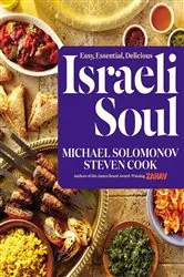 Book cover of Israeli Soul by Michael Solomonov