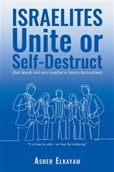 Book cover of ISRAELITES Unite or Self-Destruct by ASHER ELKAYAM