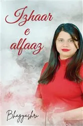 Book cover of Izhaar e alfaaz by Bhagyashri