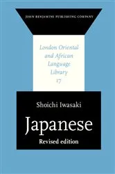 Book cover of Japanese (2nd ed.) by Shoichi Iwasaki