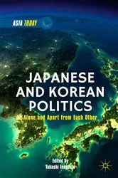 Book cover of Japanese and Korean Politics by T. Inoguchi
