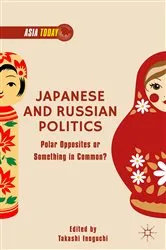 Book cover of Japanese and Russian Politics by T. Inoguchi