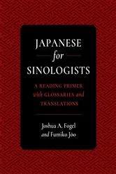 Book cover of Japanese for Sinologists by Unknown