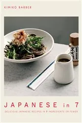 Book cover of Japanese in 7 by Kimiko Barber