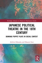Book cover of Japanese Political Theatre in the 18th Century by Akihiro Odanaka
