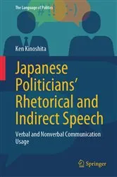Book cover of Japanese Politicians’ Rhetorical and Indirect Speech by Ken Kinoshita