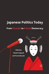 Book cover of Japanese Politics Today by Takashi Inoguchi