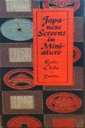 Book cover of Japanese Screens in Miniature by Reiko Chiba