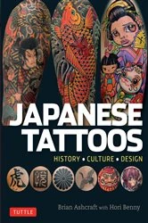 Book cover of Japanese Tattoos by Brian Ashcraft