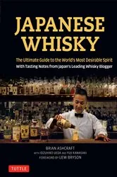 Book cover of Japanese Whisky by Brian Ashcraft