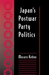 Book cover of Japan's Postwar Party Politics by Masaru Kohno