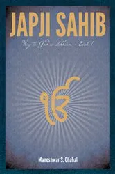 Book cover of Japji Sahib Way to God in Sikhism Book 1 by Maneshwar S Chahal