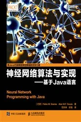 Book cover of Java by Arnold V. Willemer
