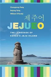 Book cover of Jejueo by Changyong Yang