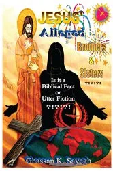 Book cover of Jesus' Alleged Brothers & Sisters ?!?!?! by Sayegh, Ghassan , K