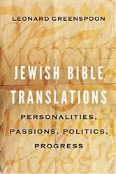 Book cover of Jewish Bible Translations by Leonard Greenspoon
