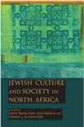 Book cover of Jewish Culture and Society in North Africa by Emily Benichou Gottreich