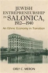 Book cover of Jewish Entrepreneurship in Salonica, 1912-1940 by Unknown