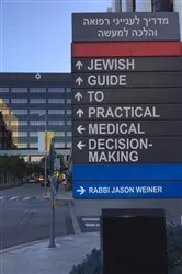 Book cover of Jewish Guide to Practical Medical Decision-Making by Jason Weiner