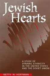 Book cover of Jewish Hearts by Betty N. Hoffman