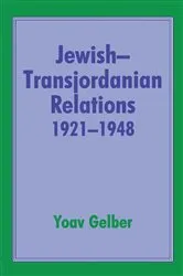 Book cover of Jewish-Transjordanian Relations 1921-1948 by Yoav Gelber