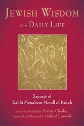 Book cover of Jewish Wisdom for Daily Life by Unknown
