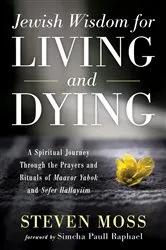 Book cover of Jewish Wisdom for Living and Dying by Steven Moss