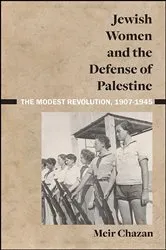 Book cover of Jewish Women and the Defense of Palestine by Meir Chazan