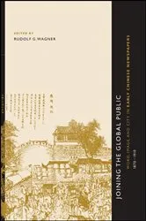 Book cover of Joining the Global Public by Rudolf G. Wagner