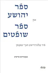 Book cover of Joshua and Judges in Yiddish Verse by Oren Cohen Roman