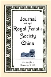 Book cover of Journal of the Royal Asia Society 2018 Edition by Julie Chun