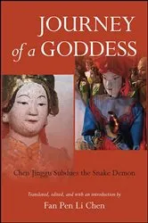 Book cover of Journey of a Goddess by Unknown