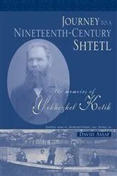 Book cover of Journey to a Nineteenth-Century Shtetl by Yekhezkel Kotik