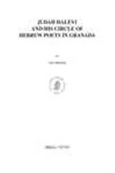 Book cover of Judah Halevi and His Circle of Hebrew Poets in Granada by Ann  Brener