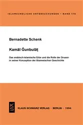 Book cover of Kamal Gunbulat by Unknown