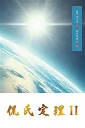 Book cover of Kan's Theorem II by Shouwen Zhu