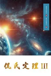 Book cover of Kan's Theorem III by Shouwen Zhu