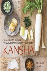 Book cover of Kansha by N/A