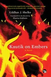 Book cover of Kautik on Embers by Uddhav J. Shelke