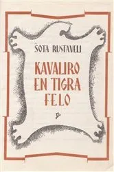 Book cover of Kavaliro en tigra felo by Sota Rustaveli