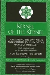 Book cover of Kernel of the Kernel by Sayyid Muḥammad Ḥusayn Ṭabāṭabā'ī